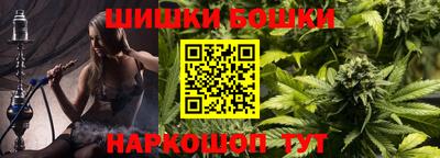спайс Севастополь