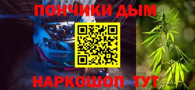 спайс Севастополь