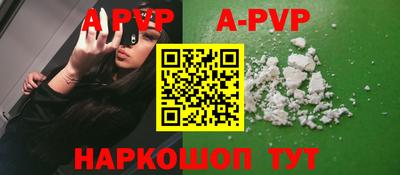 эйфоретик Северобайкальск