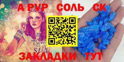 эйфоретик Северобайкальск