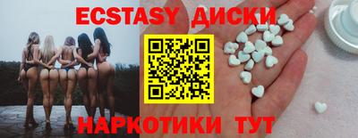 спайс Севастополь