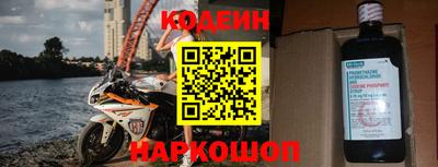 эйфоретик Северобайкальск