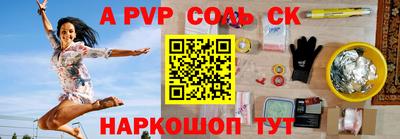 эйфоретик Северобайкальск
