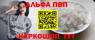эйфоретик Северобайкальск