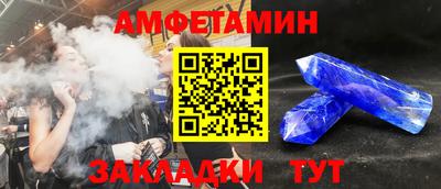 спайс Севастополь