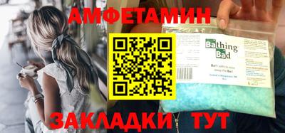 эйфоретик Северобайкальск
