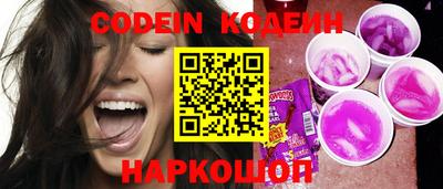 эйфоретик Северобайкальск