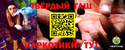 спайс Севастополь