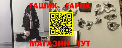 спайс Севастополь