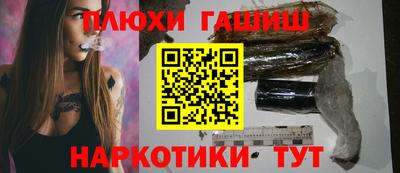 эйфоретик Северобайкальск