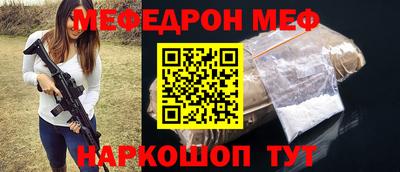 спайс Севастополь