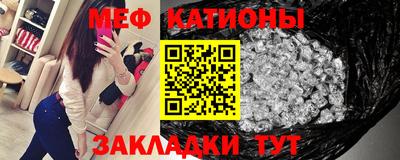 эйфоретик Северобайкальск