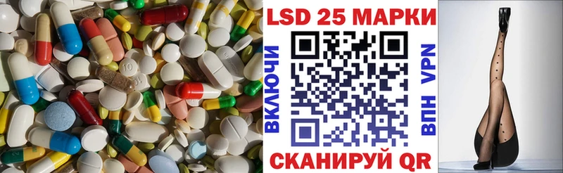закладка Снежинск ЛСД экстази кислота