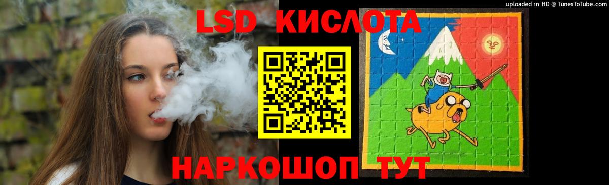 Снежинск  LSD-25 экстази ecstasy  Вход с VPN  Лсд 25 экстази ecstasy 