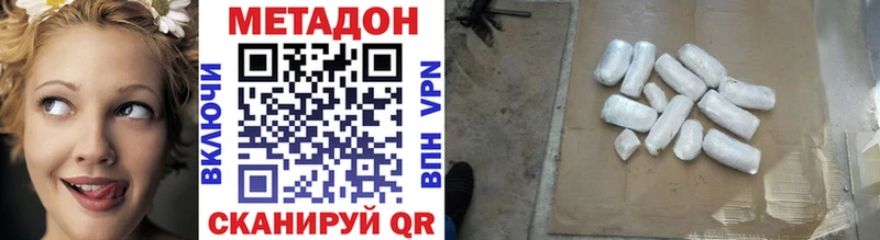 наркошоп  ОМГ ОМГ вход  МЕТАДОН кристалл  Снежинск 