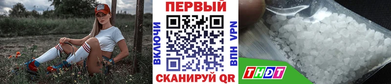 МЕТАМФЕТАМИН Methamphetamine  Снежинск 
