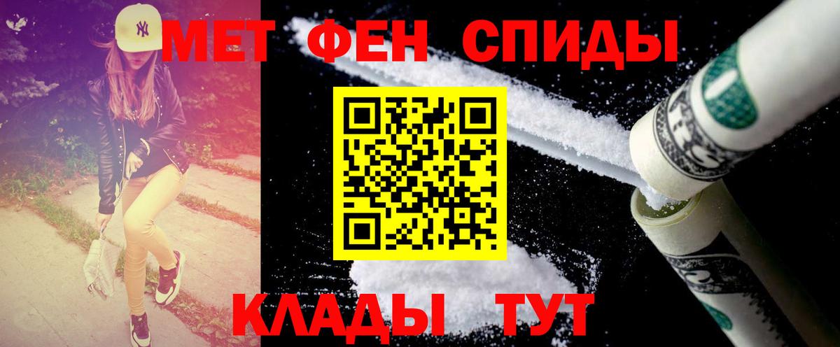 Метамфетамин  Метамфетамин Декстрометамфетамин 99.9%  Метамфетамин Декстрометамфетамин 99.9%  Вход с VPN  Снежинск 