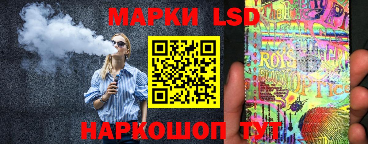 Снежинск  где купить наркоту  Вход с VPN  Марки N-bome 1,5мг 