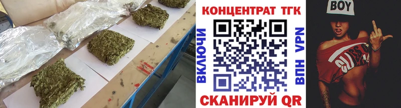 что такое   Снежинск  Дистиллят ТГК гашишное масло 