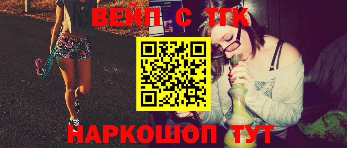 ТГК THC oil  ТГК THC oil  Снежинск  Вход с VPN 