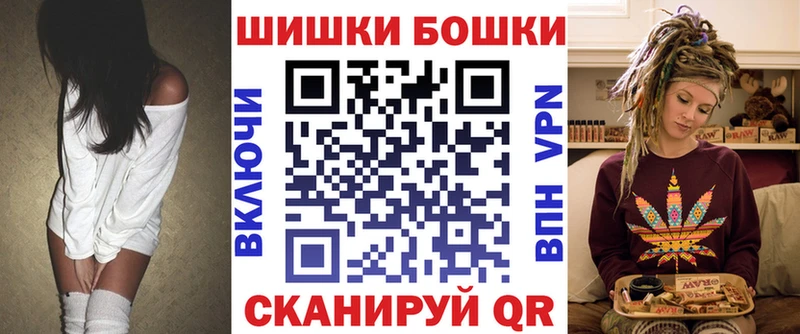 Бошки марихуана VHQ  Снежинск 