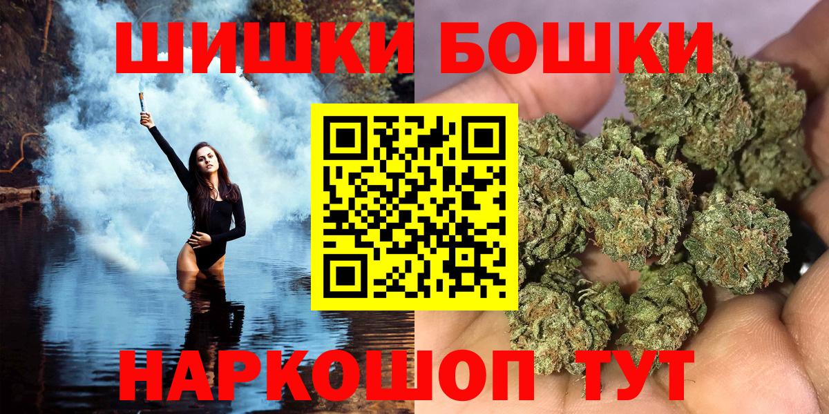 Снежинск  Бошки марихуана White Widow  МАРИХУАНА OG Kush  Марихуана конопля  Вход с VPN 